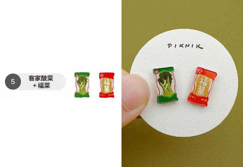 日日野餐 客家文化系列